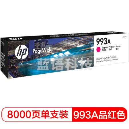 惠普（ HP）M0J80AA  993A品色红色墨盒（适用于惠普HP PageWide 777z/750dw/750dn/772dw/772dn）约8000页