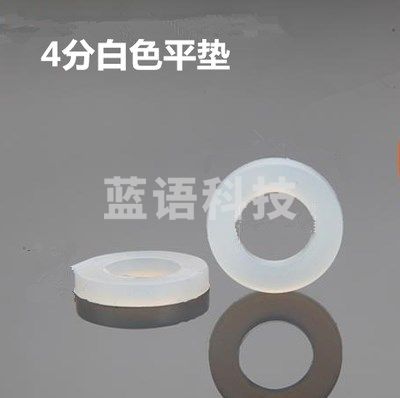 巨联（JULIAN）4分 波纹管垫片花洒淋浴软管垫圈 进水管密封圈编织管橡胶皮垫圈100个装