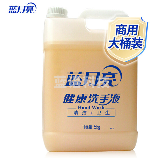 蓝月亮 5kg 健康洗手液补充液 大桶洗手液（单位：桶）