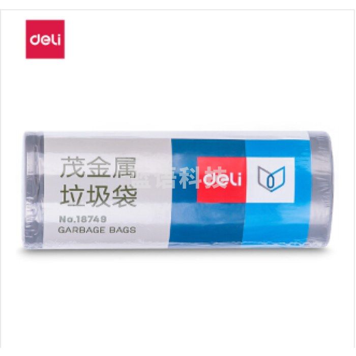 得力18749 45*50cm/30只单卷 银色茂金属垃圾袋 塑料袋 厨房卫生间办公家用生活大容量垃圾袋 加厚耐用
