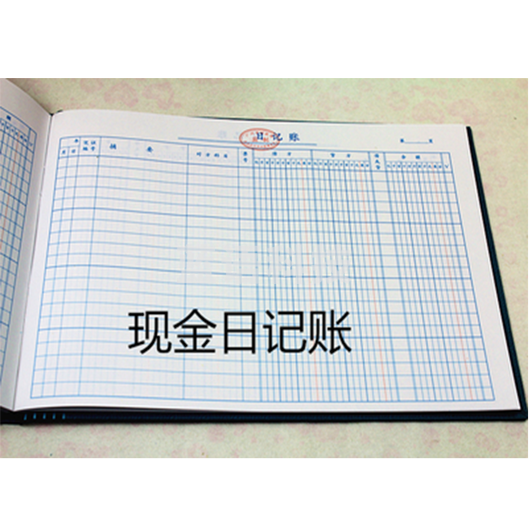现金日记账本银行存款日记账财务明细账实物出入帐存货计数会账簿