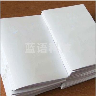 32K  80页 订制手册  小册子 （有货期，下单前联系客服）