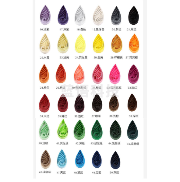 唯彩衍纸条手工衍纸画折纸条彩色35色套装