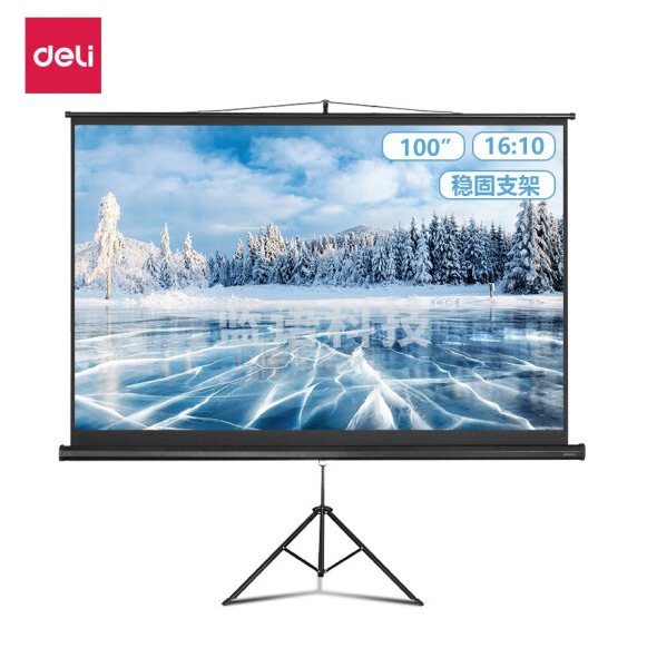 得力（deli）100英寸16:10支架幕布 家用投影幕布 家用投影幕布 50495