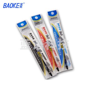 宝克（BAOKE） 宝克中性笔芯/水笔芯/签字笔芯替芯 1870/0.5/黑色12支