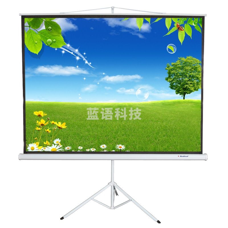 红叶（REDLEAF） 120寸 120寸 4：3 支架 投影幕布2.4*1.8