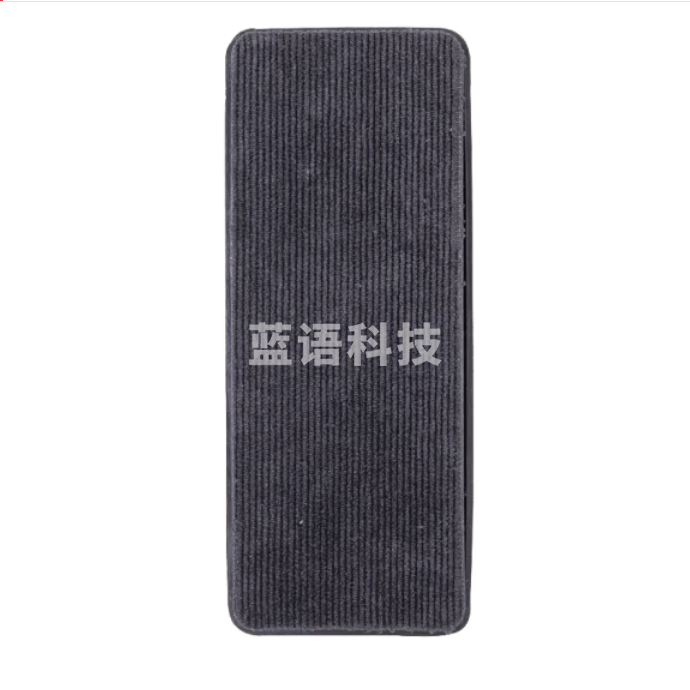 得力 7834白板擦125*50*26mm