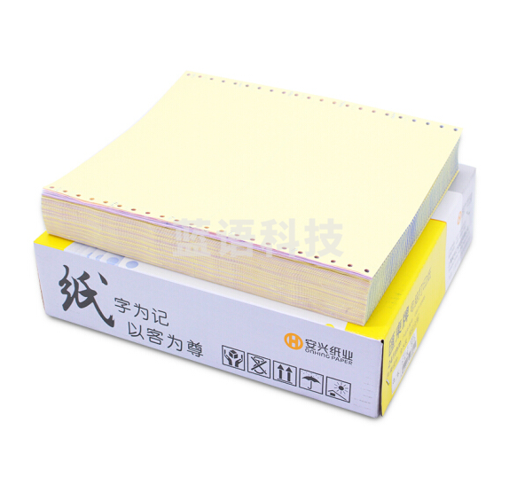 安兴 241-1-3/1 单层三等分 白色电脑打印纸（新老包装随机）
