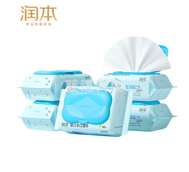 润本(RUNBEN)婴儿湿巾手口 专用80抽×5包(400抽)带盖