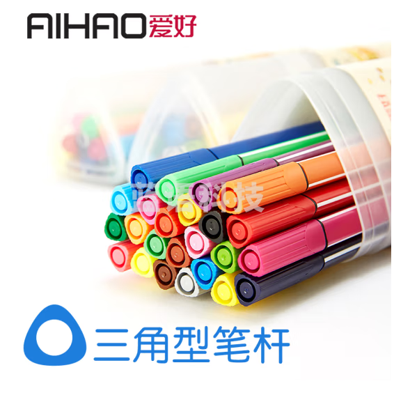 爱好 水彩笔18色套装印章儿童绘画笔1775水彩笔