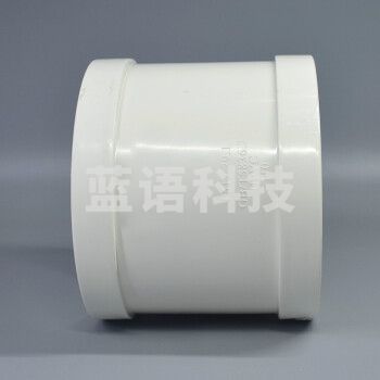 ABS管箍  超绿  20mm