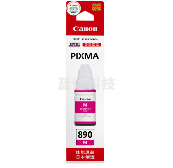 佳能（Canon）GI-890 M 红色墨水瓶（适用G4800、G3800、G2800、G1800）