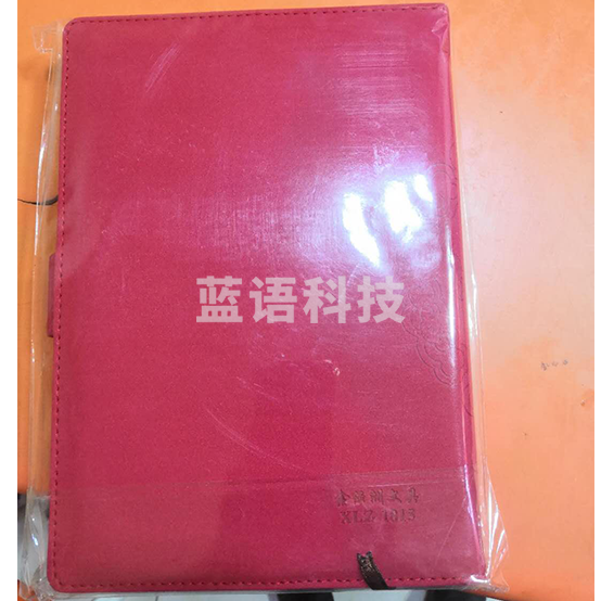 简约复古商务记事本办公180页16k硬皮笔记本文具本子