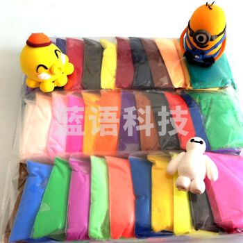 36色 陶泥 超轻粘土 500g/包  无味无毒环保软陶泥
