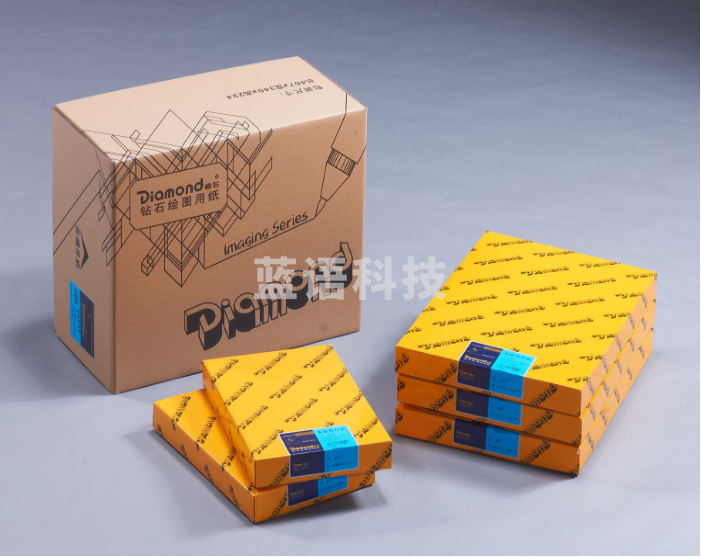 钻石 A3 93g描图纸制版转印纸拷贝纸硫酸纸500张/包 5包装