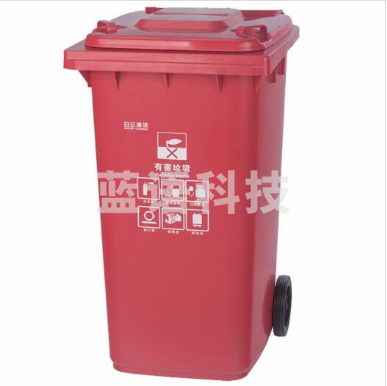 白云清洁 AF07322垃圾桶 240升红色户外分类垃圾桶 有害垃圾