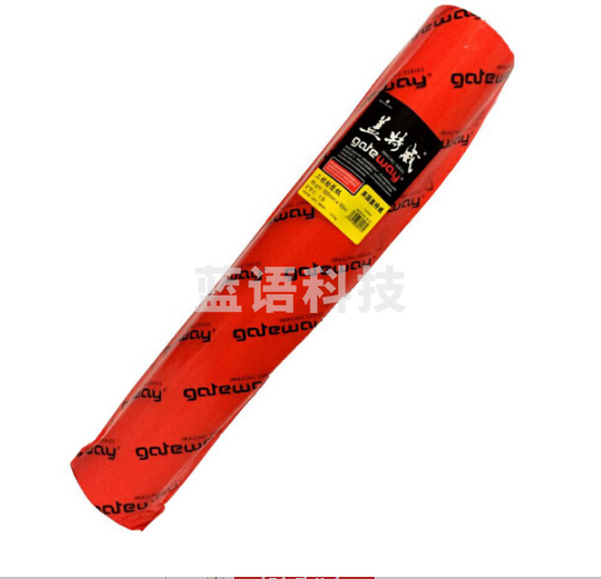 盖特威 80克 A4 297mm*50m美术绘图纸（每箱10卷）