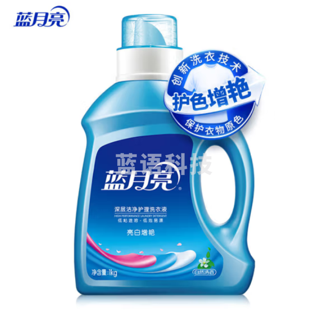 蓝月亮 亮白增艳洗衣液（自然清香）1kg瓶