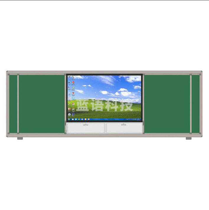 推拉式黑板 进口搪瓷面板 4米*1.35米  （不含中间大屏，不含安装）