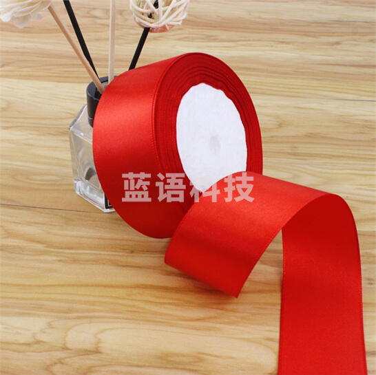 慧洋 2.5cm彩色红绸丝带