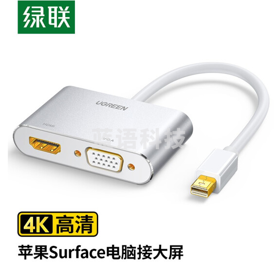 绿联（UGREEN） Mini DP转HDMI/VGA二合一转换器线4K高清
