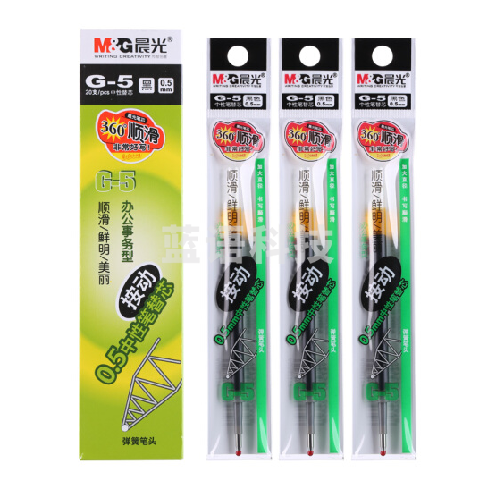 晨光 G-5 按动笔芯替芯 0.5 黑色1008/K35/S01/S08适用 20支/盒 请整盒下单