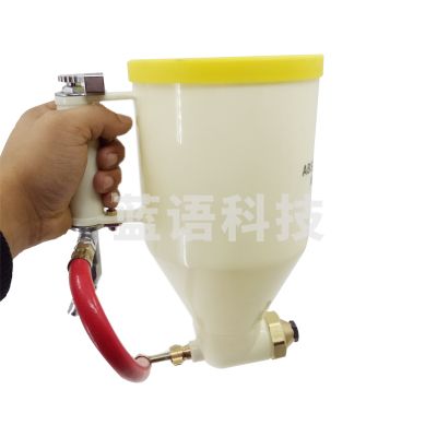 石漆喷抢工程ABS特调硅藻泥喷枪喷抢石头漆枪外墙喷壶