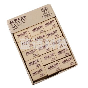 南韩 4B橡皮擦  手感舒适花郎橡皮 中号100A 30个 整盒
