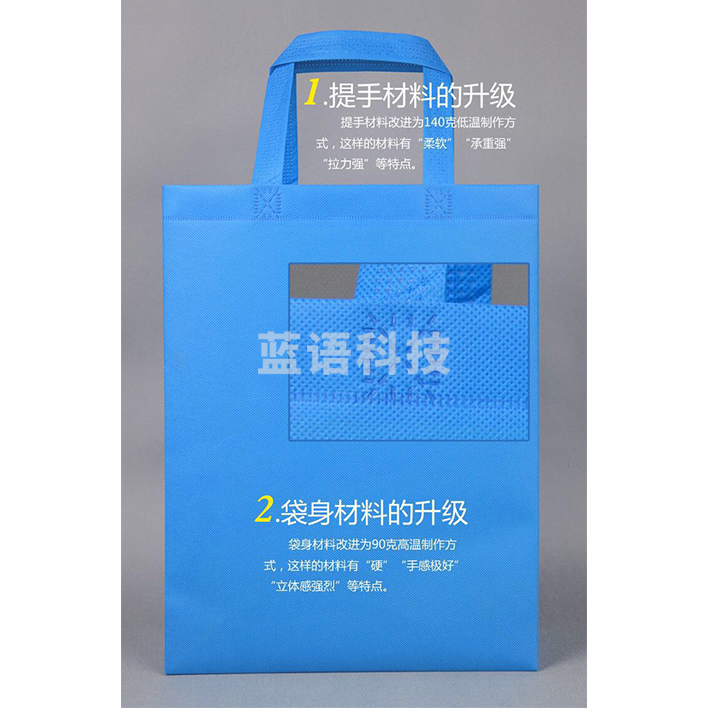 环保无纺布袋 可logo印刷 30*38*10  起订量100个 （单位：个）