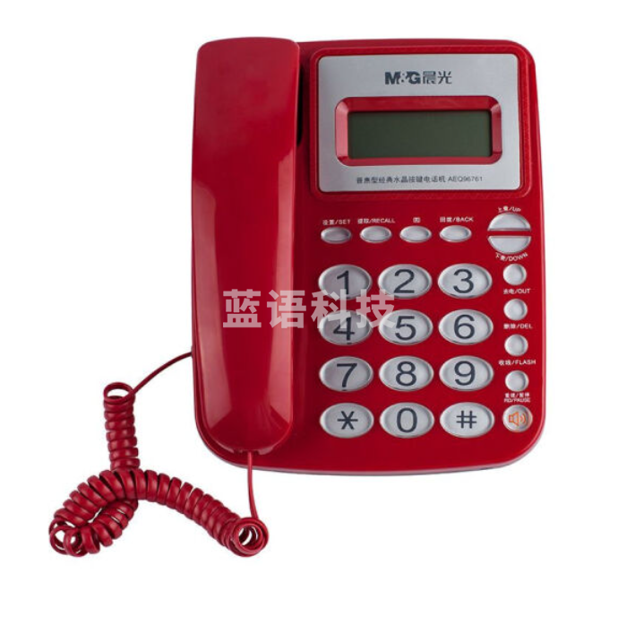 晨光（M&G）AEQ96761 红色电话机