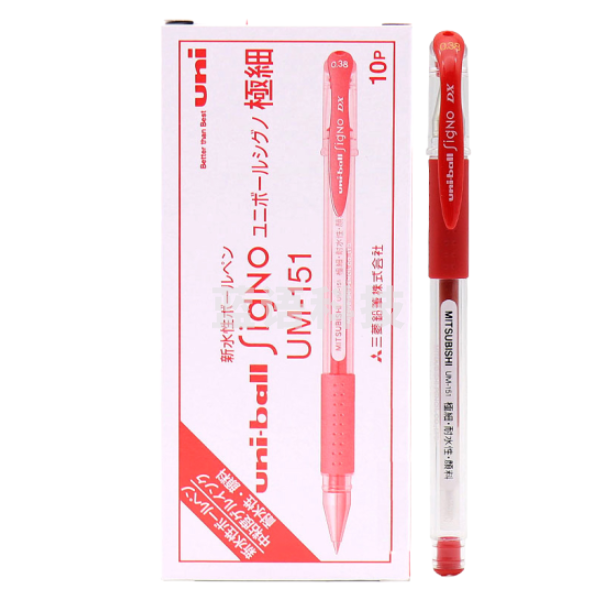 三菱 UM-151 红色水笔0.38mm 中性笔 签字笔(替芯UMR-1)