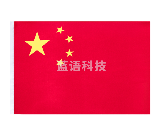 中国国旗  3M*5M  五星红旗