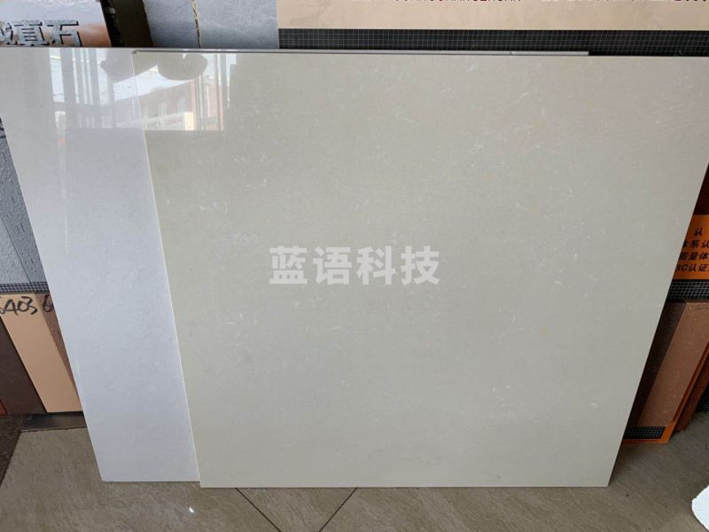 巨联（JULIAN）瓷砖、玻化砖/4片一盒