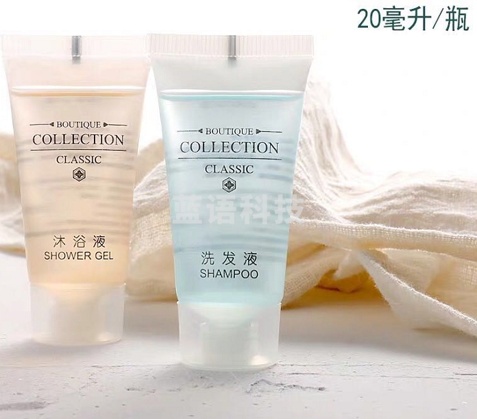 酒店一次性用品 洗头水/沐浴液  20ml/瓶    1000瓶/箱
