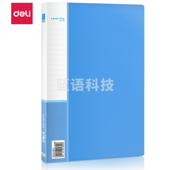 得力5301文件夹 A4单强力夹+插袋 蓝色 10只装