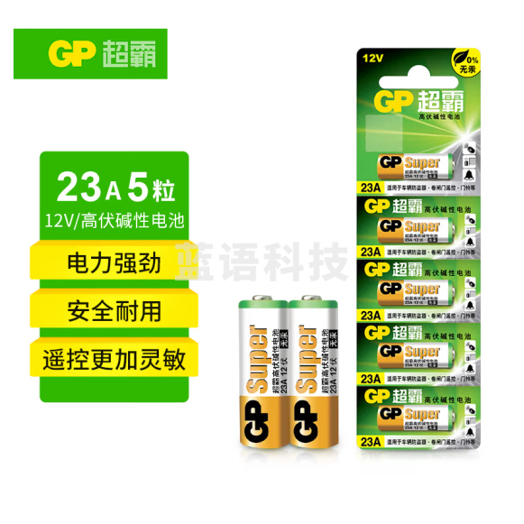 超霸 23A 12v 碱性电池 5粒/板 单粒价格