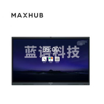 MAXHUB智能会议平板 65英寸 SM65CA 触摸触控一体机