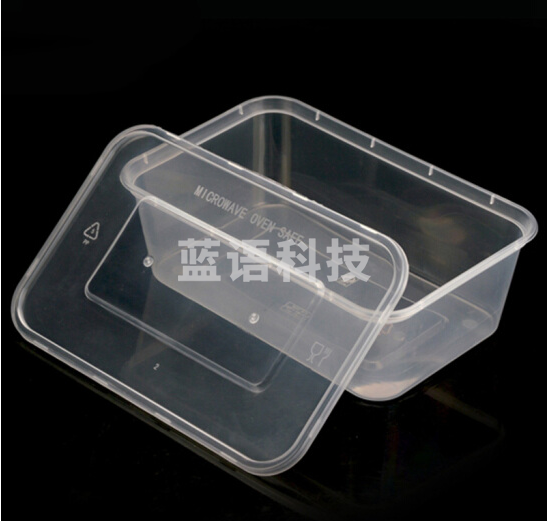 塑料透明长方形耐高温收纳盒