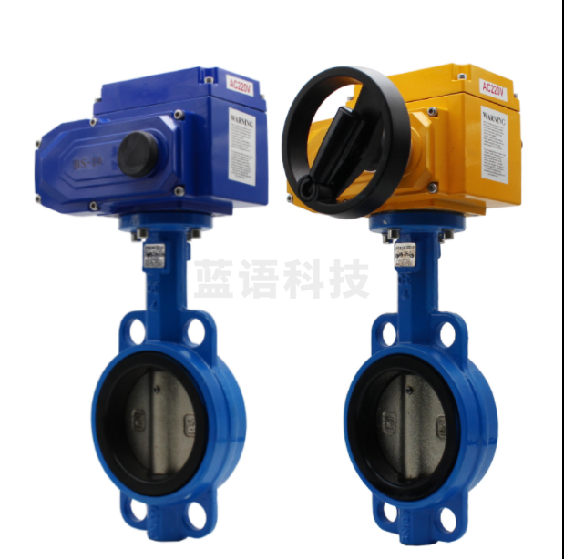 电动蝶阀  带限位断电 带手轮 DN40