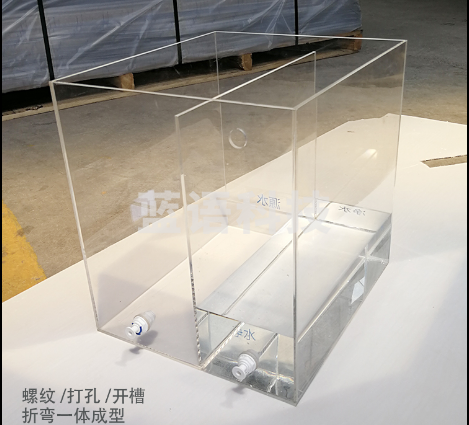 亚克力水槽 小水箱 420x230x300mm  壁厚10mm
