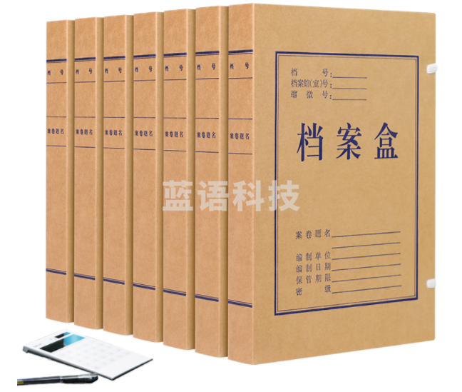 牛皮纸 310*220*100mm文件夹  A4档案盒  （10个/组）