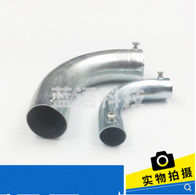 KBG电线管弯头 JDG电线管弯头 Φ40