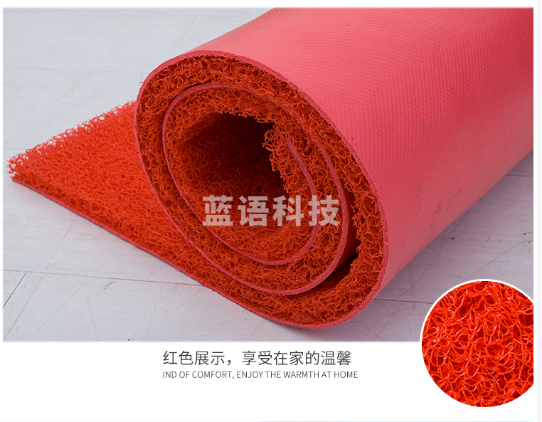 巨联（JULIAN）pvc防滑塑料红地毯 地垫  1.8m*12m（有货期）