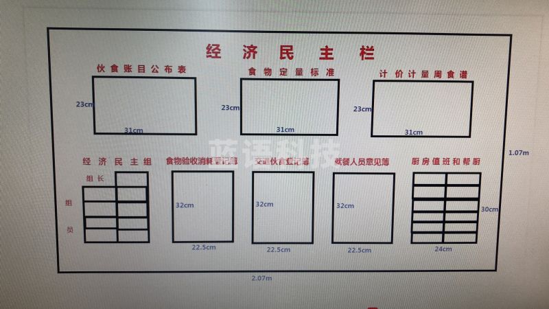 凹槽展示板 铝合金包边  200*100cm