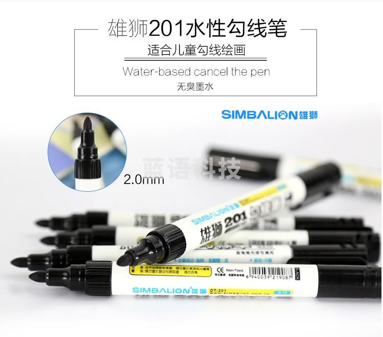 雄狮201  黑色白板笔 水性勾线笔粗头记号笔 无味水彩笔可加墨水