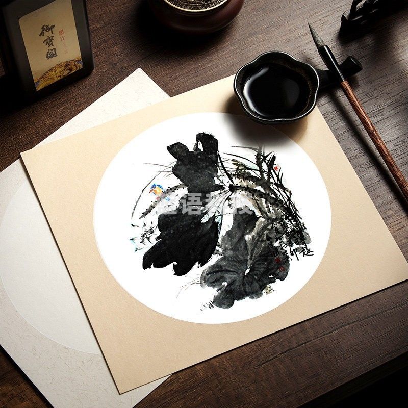 加厚宣纸圆形镜面纸 430g圆形画心 外仿古内白 生宣 33*33cm10张/包