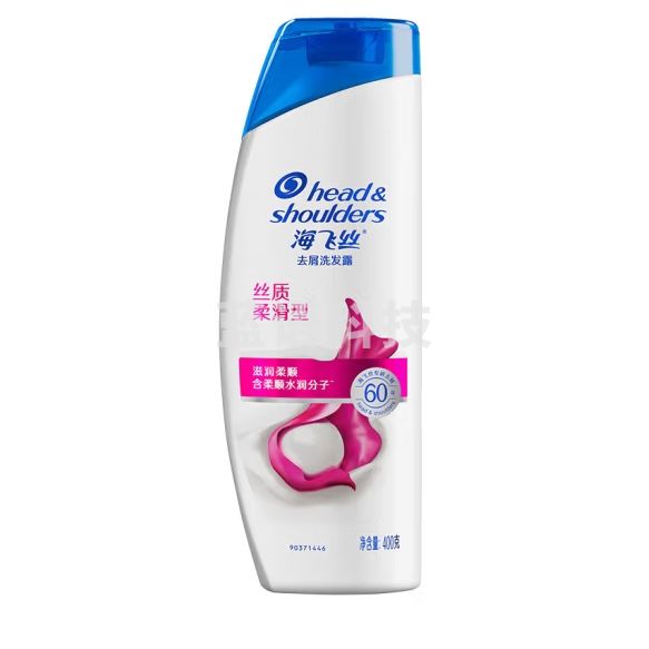 海飞丝洗发水丝质柔滑400g 柔顺滋润去屑