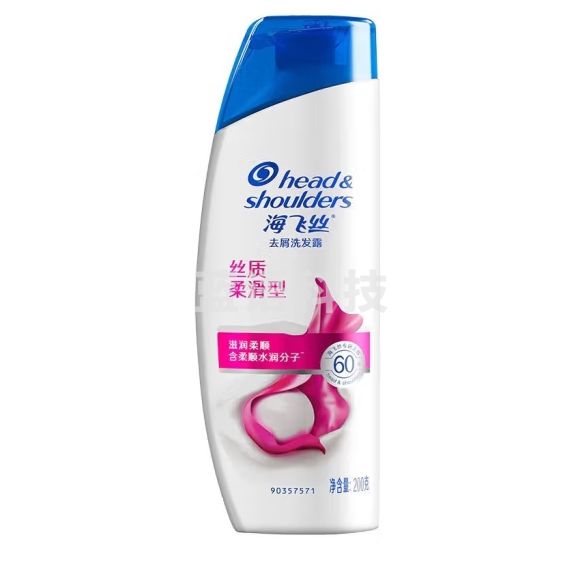 海飞丝洗发水丝质柔滑200g 柔顺滋润去屑
