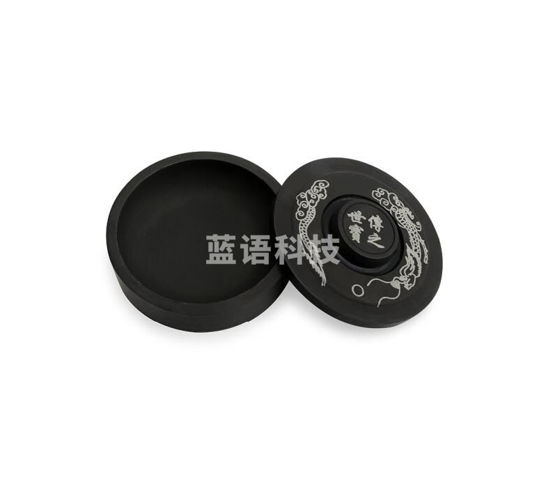 文房四宝 圆池砚台  直径12cm