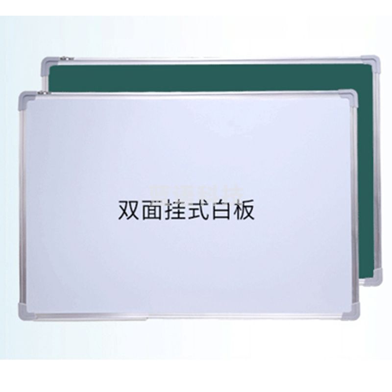 45*60cm 白板 双面白绿（单位：个）